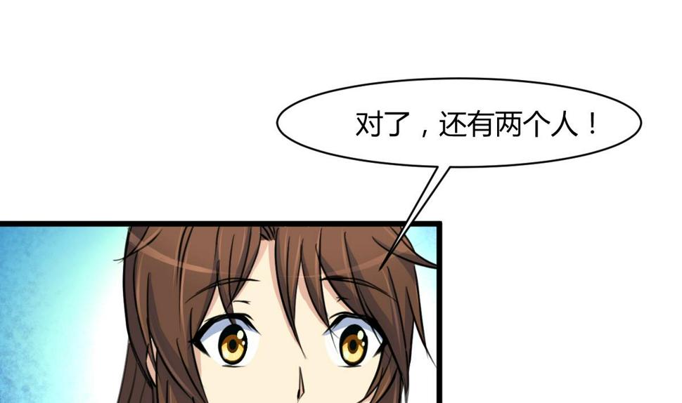 庶女有毒之锦绣未央韩漫全集-第143话  赵氏兄妹无删减无遮挡章节图片 
