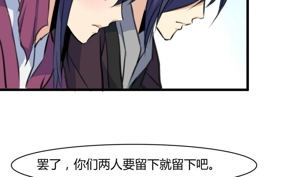 庶女有毒之锦绣未央韩漫全集-第143话  赵氏兄妹无删减无遮挡章节图片 