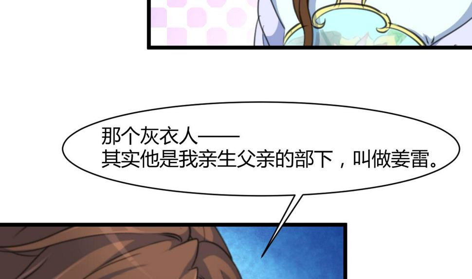 庶女有毒之锦绣未央韩漫全集-第143话  赵氏兄妹无删减无遮挡章节图片 