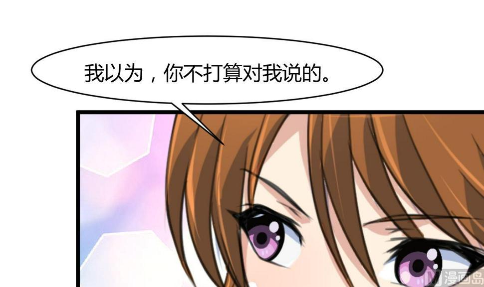 庶女有毒之锦绣未央韩漫全集-第143话  赵氏兄妹无删减无遮挡章节图片 