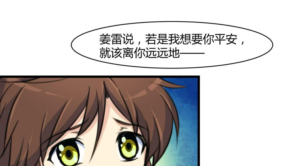 庶女有毒之锦绣未央韩漫全集-第143话  赵氏兄妹无删减无遮挡章节图片 