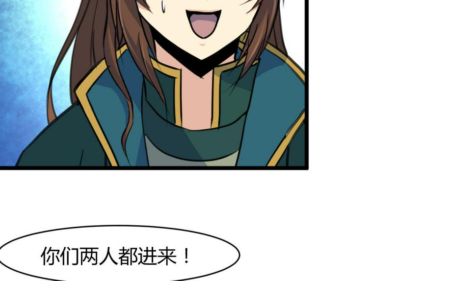 庶女有毒之锦绣未央韩漫全集-第143话  赵氏兄妹无删减无遮挡章节图片 