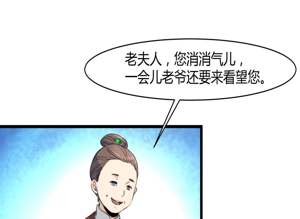 庶女有毒之锦绣未央韩漫全集-第144话  这是唱哪出？无删减无遮挡章节图片 