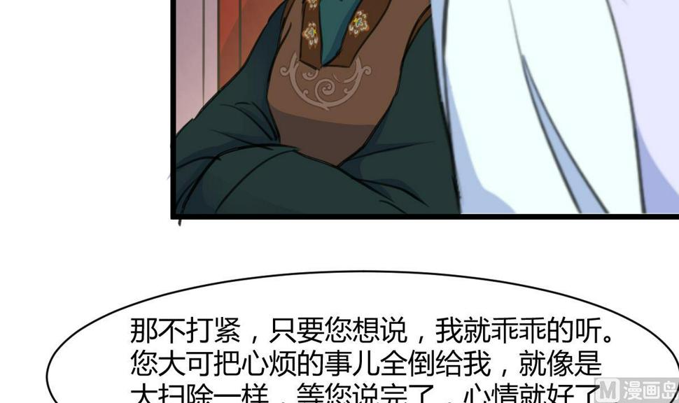庶女有毒之锦绣未央韩漫全集-第144话  这是唱哪出？无删减无遮挡章节图片 