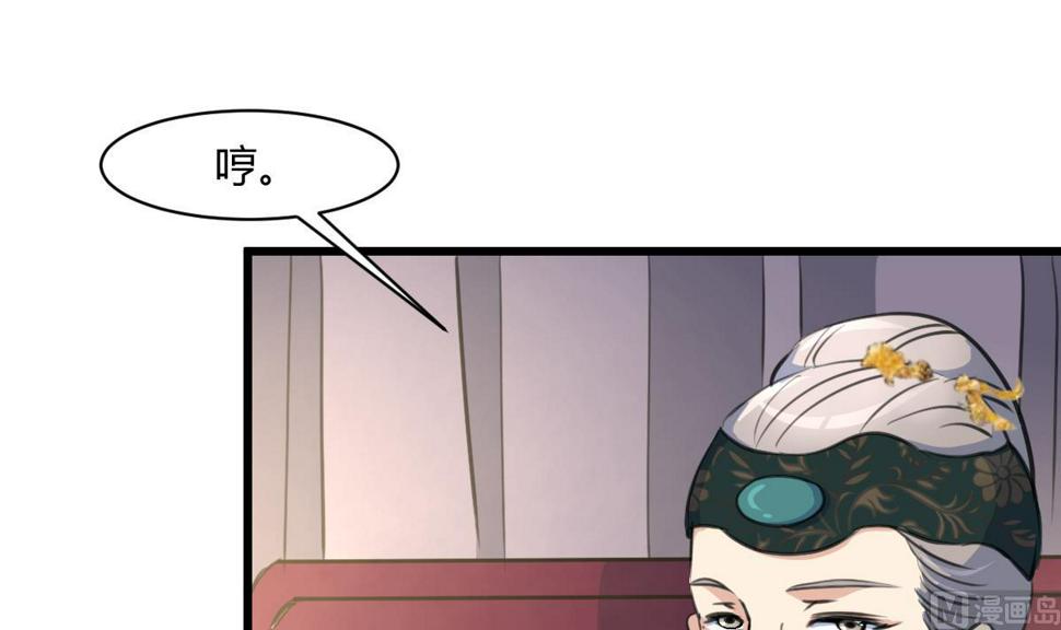 庶女有毒之锦绣未央韩漫全集-第144话  这是唱哪出？无删减无遮挡章节图片 