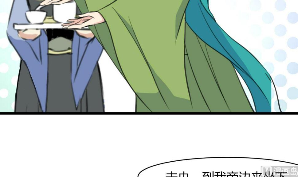 庶女有毒之锦绣未央韩漫全集-第144话  这是唱哪出？无删减无遮挡章节图片 