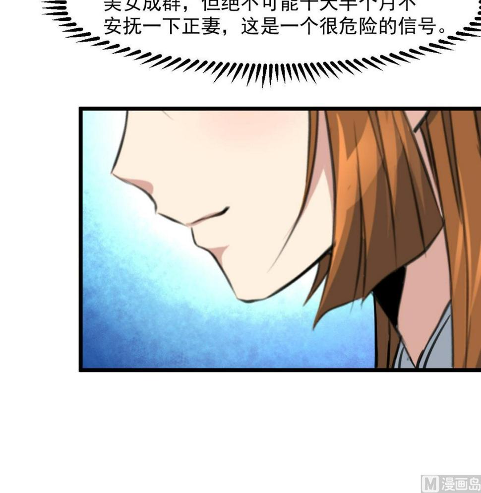 庶女有毒之锦绣未央韩漫全集-第145话  为老夫人祈福无删减无遮挡章节图片 