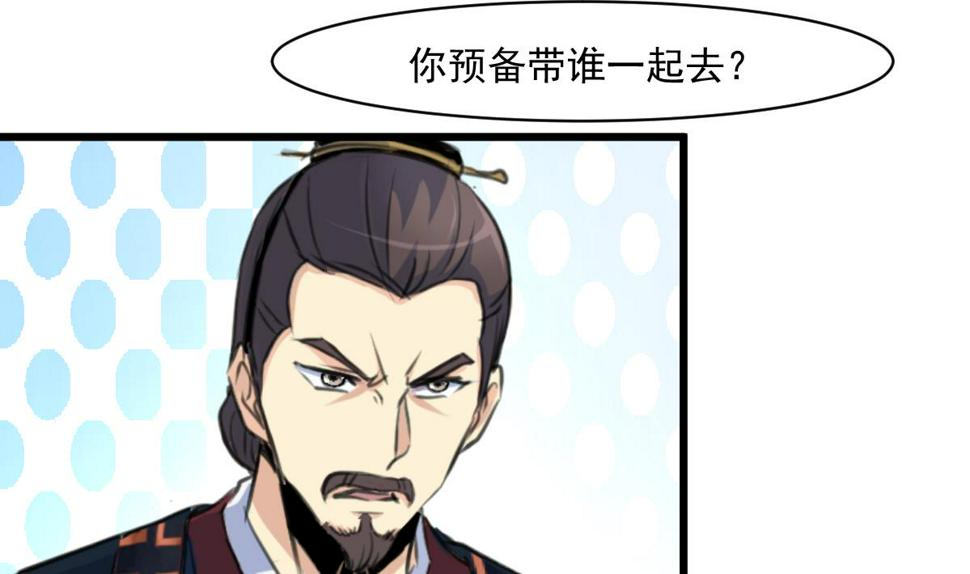 庶女有毒之锦绣未央韩漫全集-第145话  为老夫人祈福无删减无遮挡章节图片 
