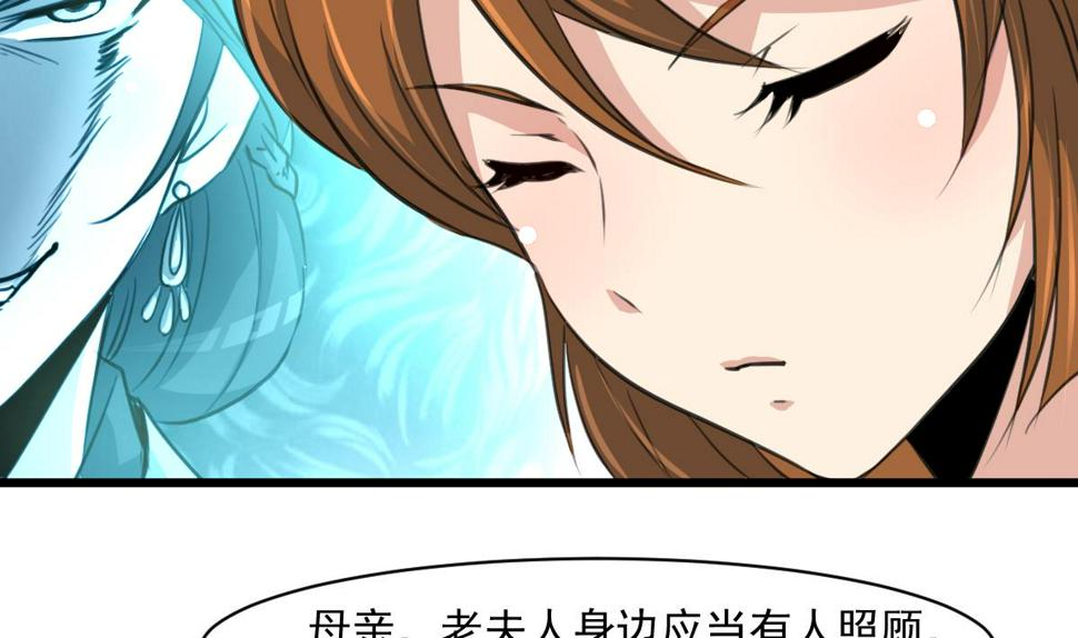 庶女有毒之锦绣未央韩漫全集-第145话  为老夫人祈福无删减无遮挡章节图片 