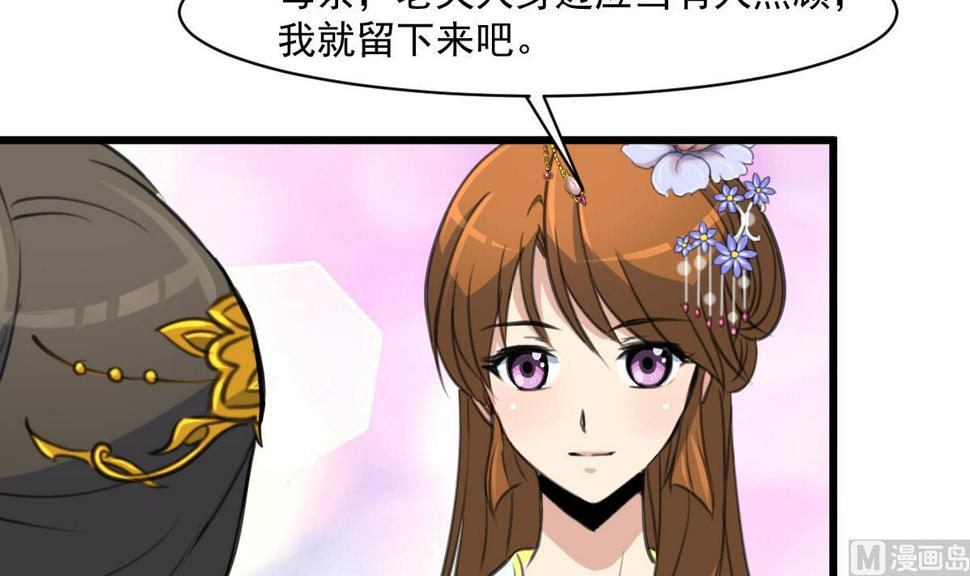 庶女有毒之锦绣未央韩漫全集-第145话  为老夫人祈福无删减无遮挡章节图片 