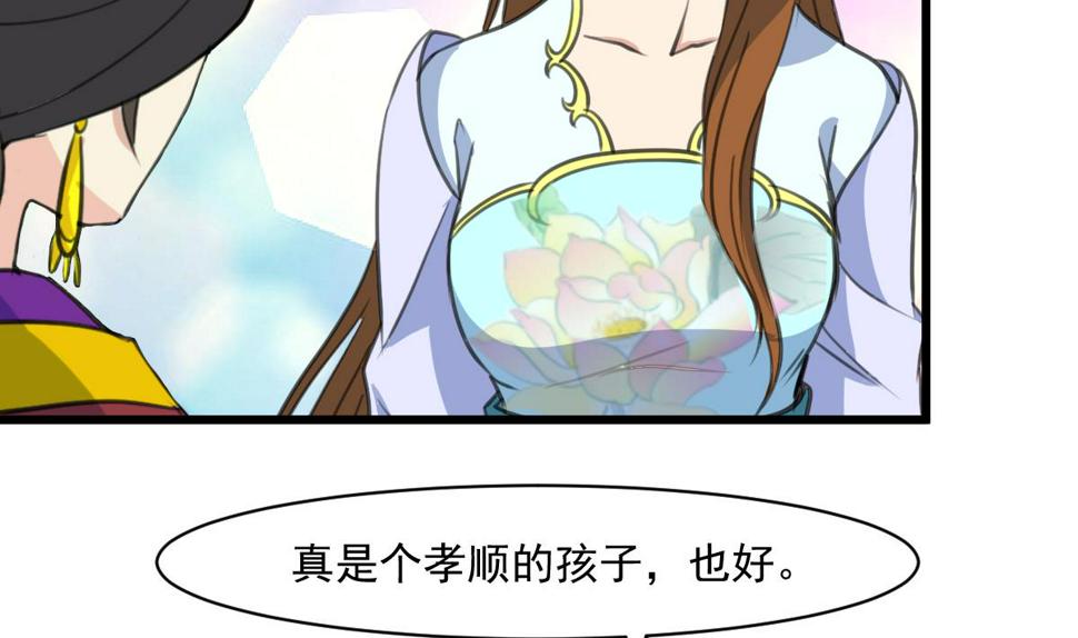 庶女有毒之锦绣未央韩漫全集-第145话  为老夫人祈福无删减无遮挡章节图片 