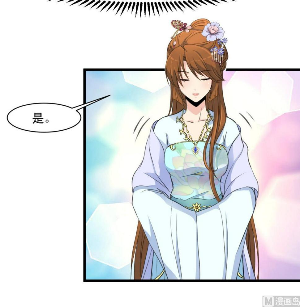 庶女有毒之锦绣未央韩漫全集-第145话  为老夫人祈福无删减无遮挡章节图片 