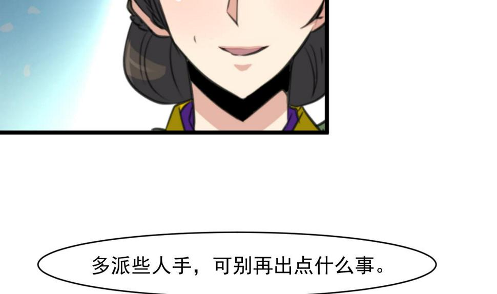 庶女有毒之锦绣未央韩漫全集-第145话  为老夫人祈福无删减无遮挡章节图片 