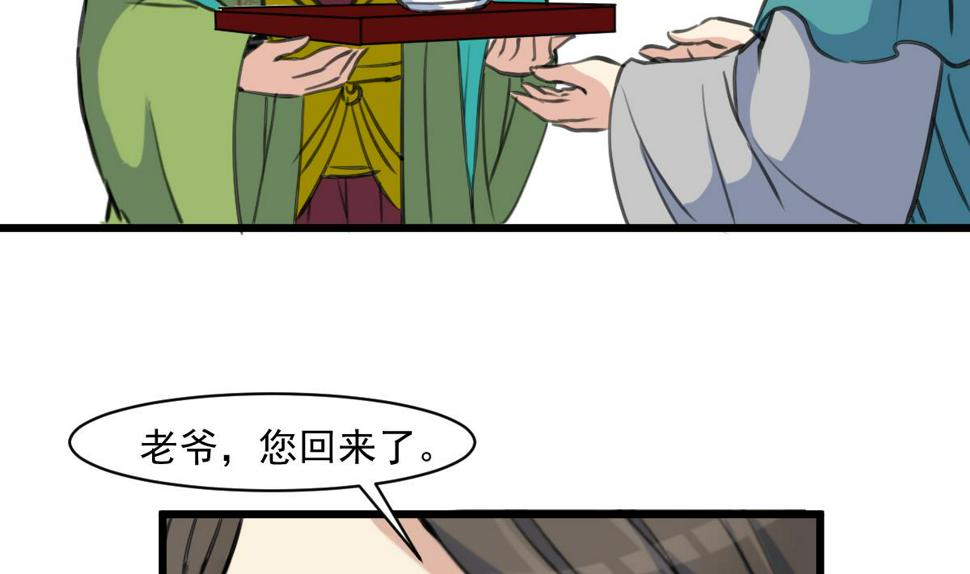 庶女有毒之锦绣未央韩漫全集-第145话  为老夫人祈福无删减无遮挡章节图片 