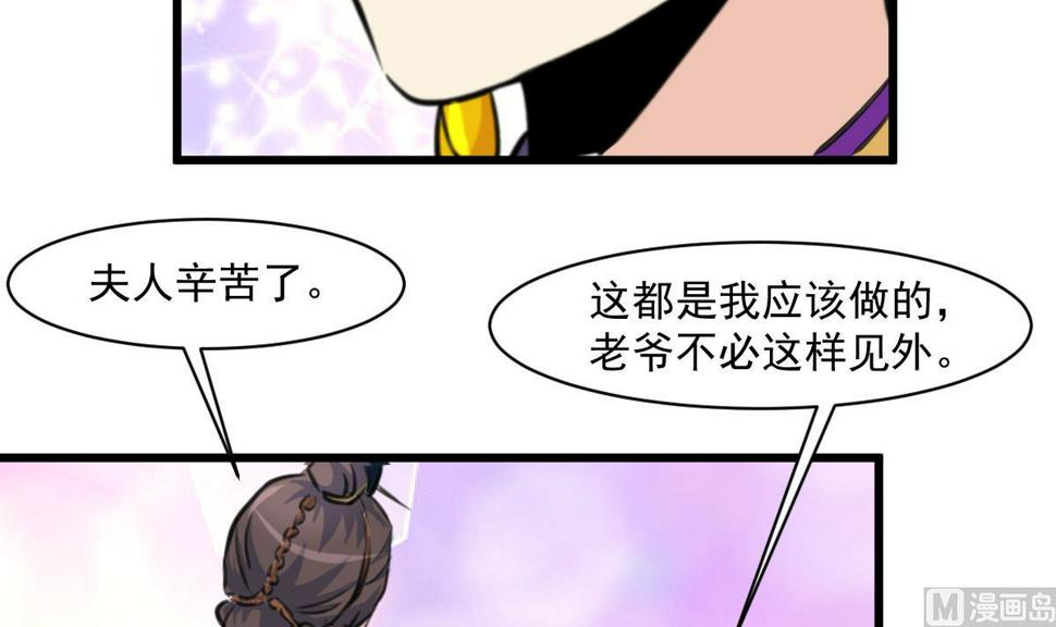 庶女有毒之锦绣未央韩漫全集-第145话  为老夫人祈福无删减无遮挡章节图片 