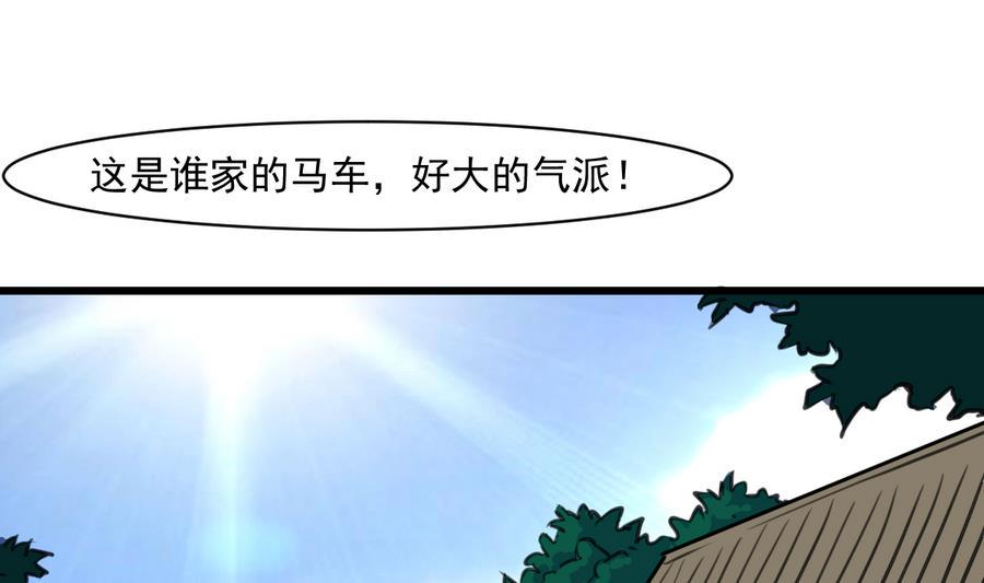 庶女有毒之锦绣未央韩漫全集-第146话  华丽出行无删减无遮挡章节图片 
