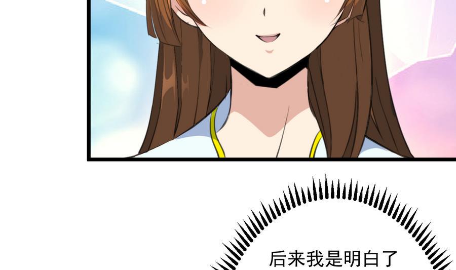 庶女有毒之锦绣未央韩漫全集-第146话  华丽出行无删减无遮挡章节图片 