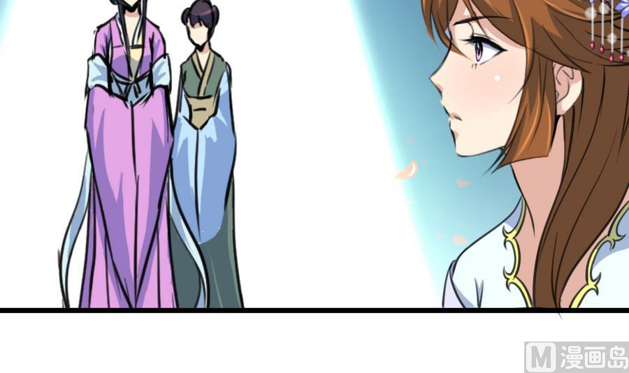 庶女有毒之锦绣未央韩漫全集-第146话  华丽出行无删减无遮挡章节图片 