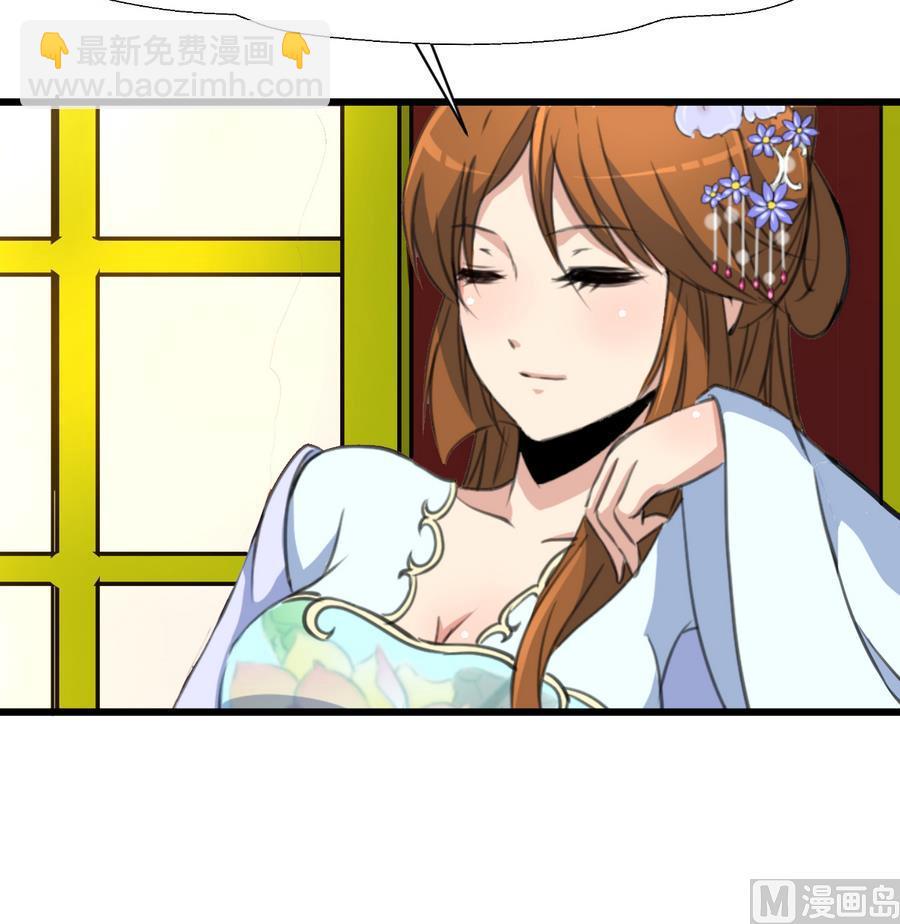 庶女有毒之锦绣未央韩漫全集-第147话 老方丈无删减无遮挡章节图片 