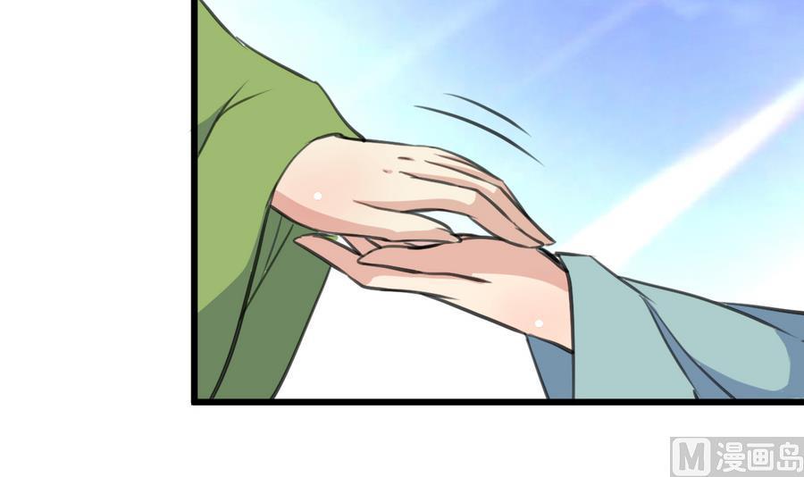 庶女有毒之锦绣未央韩漫全集-第147话 老方丈无删减无遮挡章节图片 