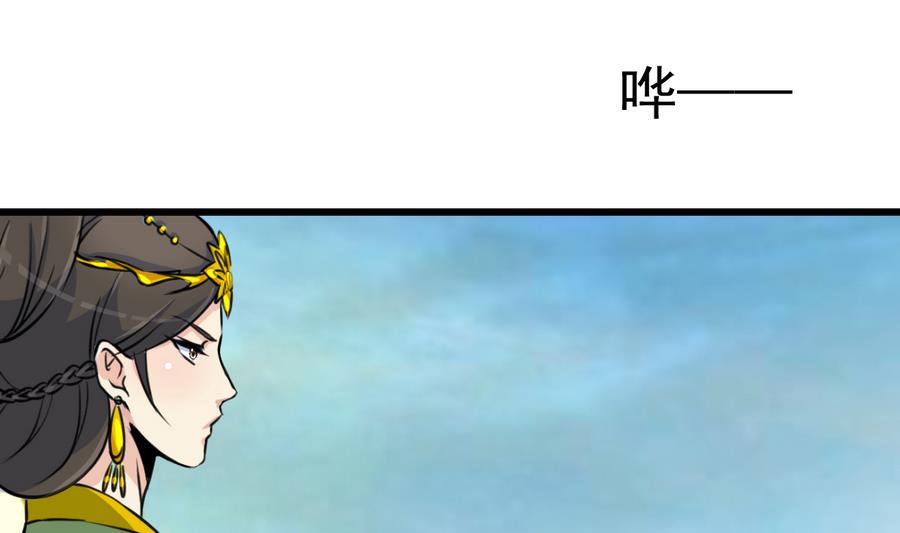 庶女有毒之锦绣未央韩漫全集-第147话 老方丈无删减无遮挡章节图片 