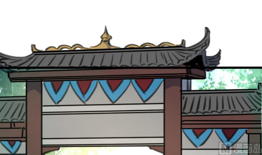 庶女有毒之锦绣未央韩漫全集-第147话 老方丈无删减无遮挡章节图片 
