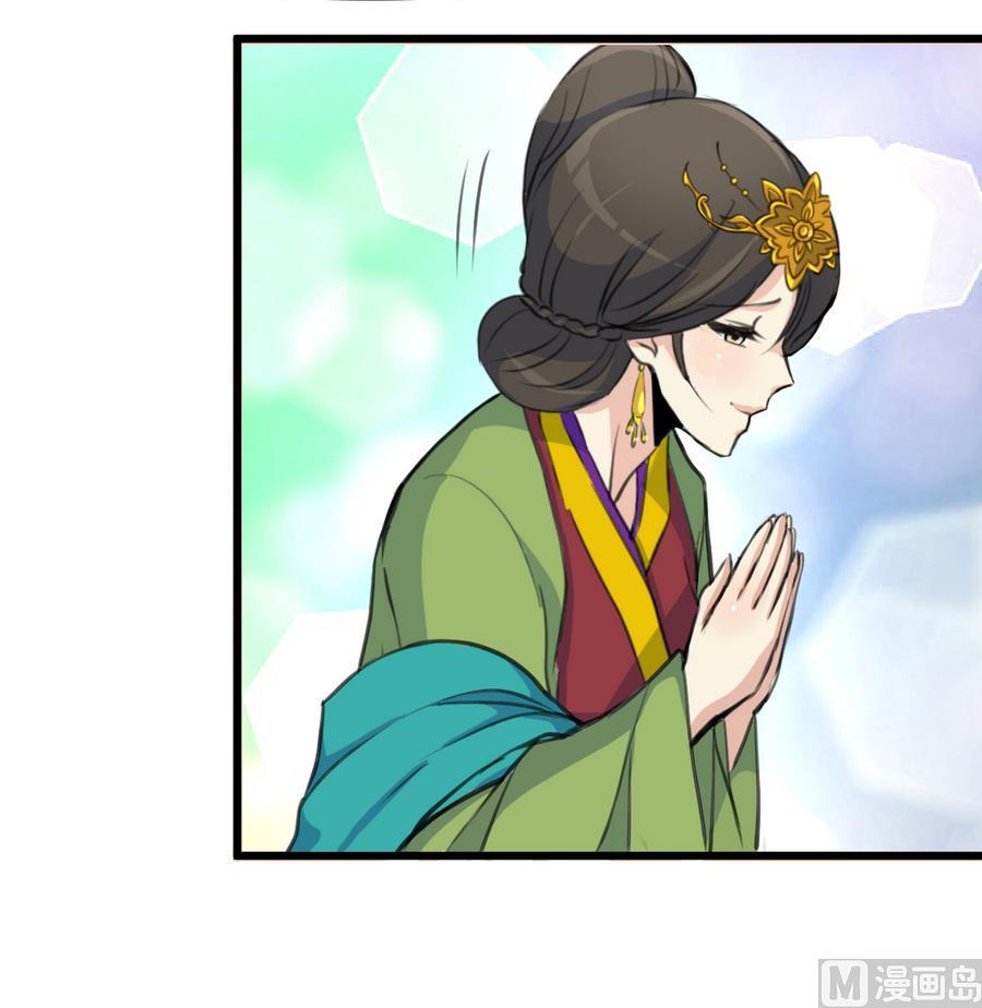 庶女有毒之锦绣未央韩漫全集-第147话 老方丈无删减无遮挡章节图片 