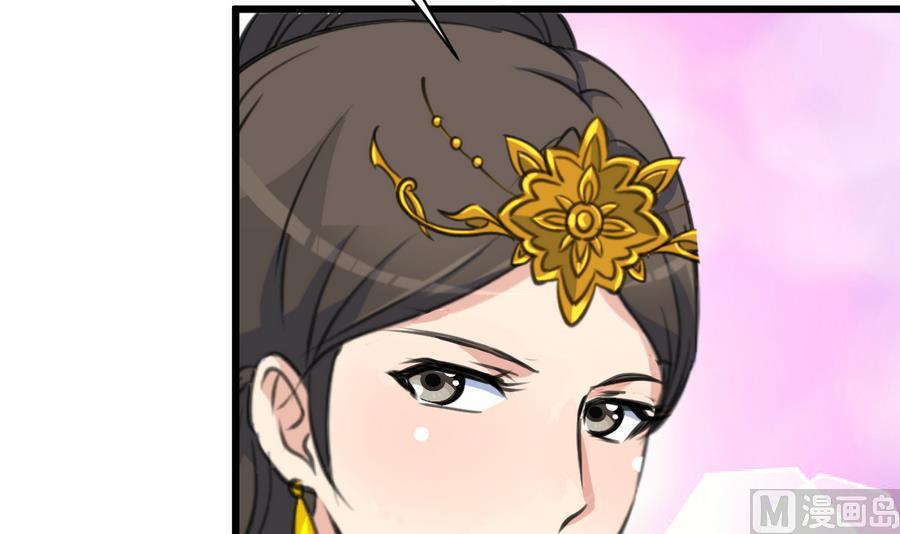 庶女有毒之锦绣未央韩漫全集-第147话 老方丈无删减无遮挡章节图片 
