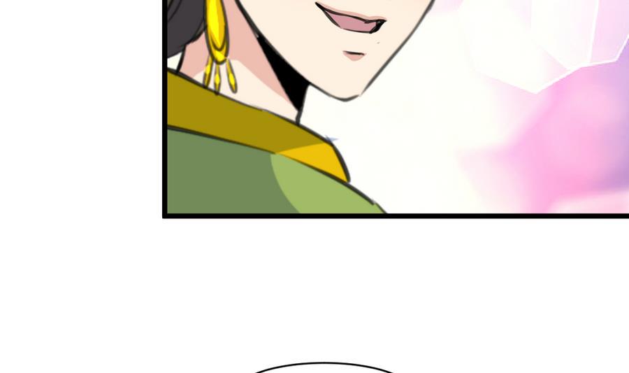 庶女有毒之锦绣未央韩漫全集-第147话 老方丈无删减无遮挡章节图片 