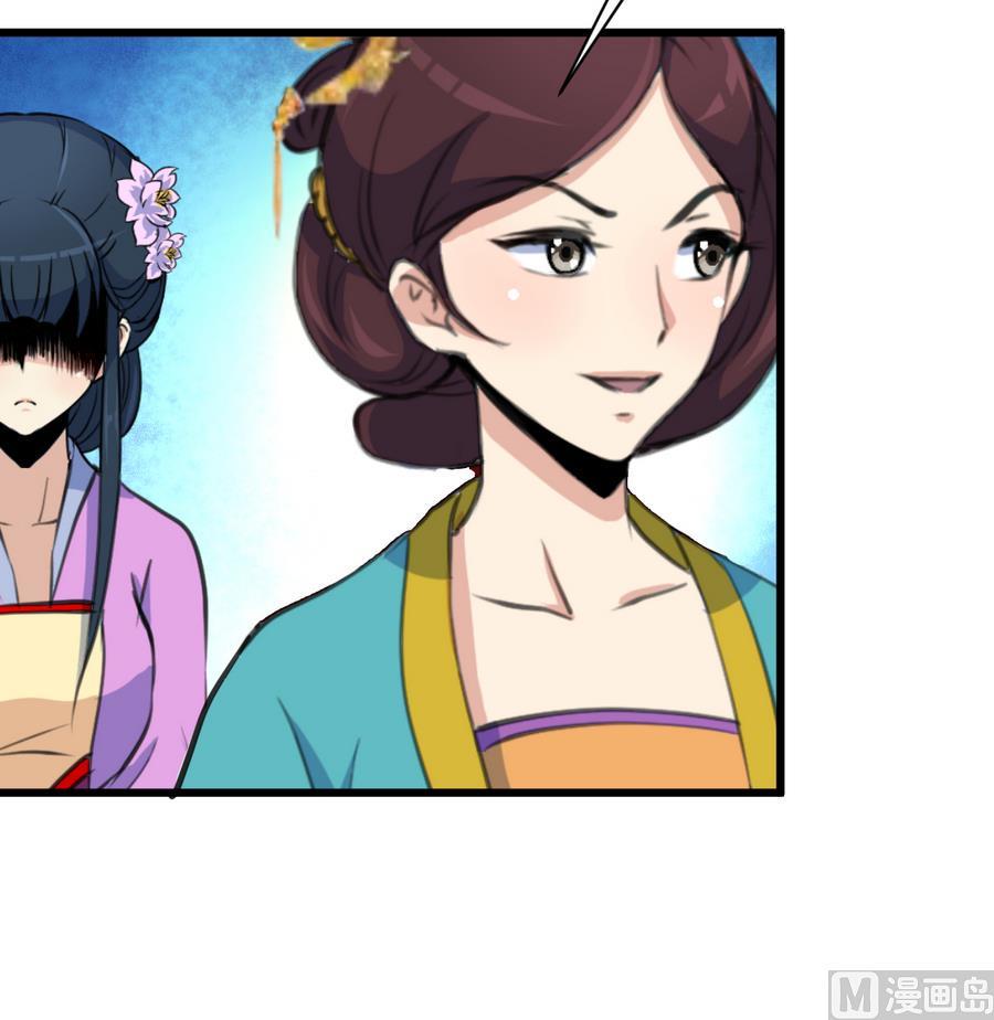 庶女有毒之锦绣未央韩漫全集-第148话  下榻普济寺无删减无遮挡章节图片 