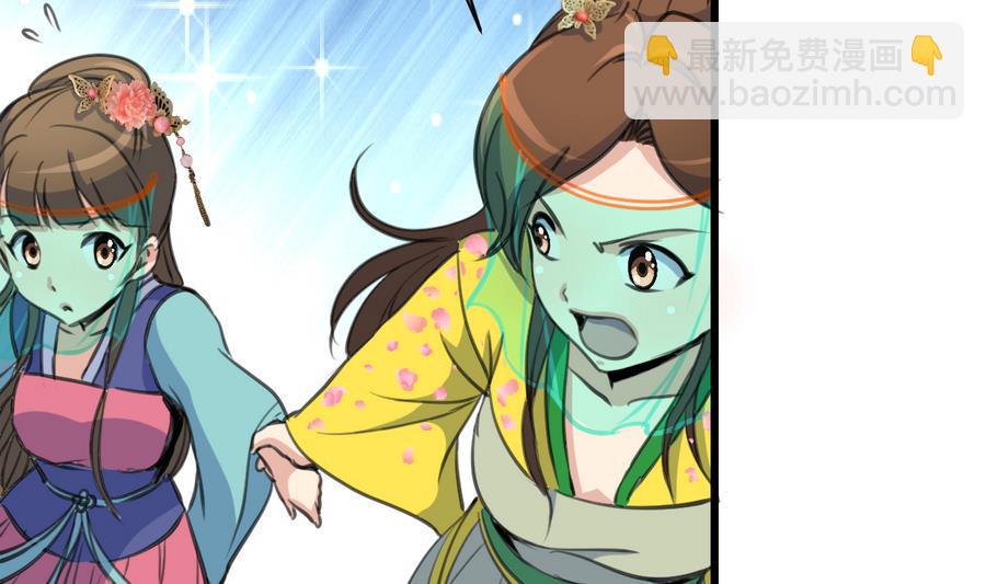 庶女有毒之锦绣未央韩漫全集-第148话  下榻普济寺无删减无遮挡章节图片 