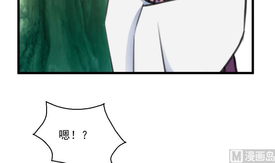 庶女有毒之锦绣未央韩漫全集-第148话  下榻普济寺无删减无遮挡章节图片 