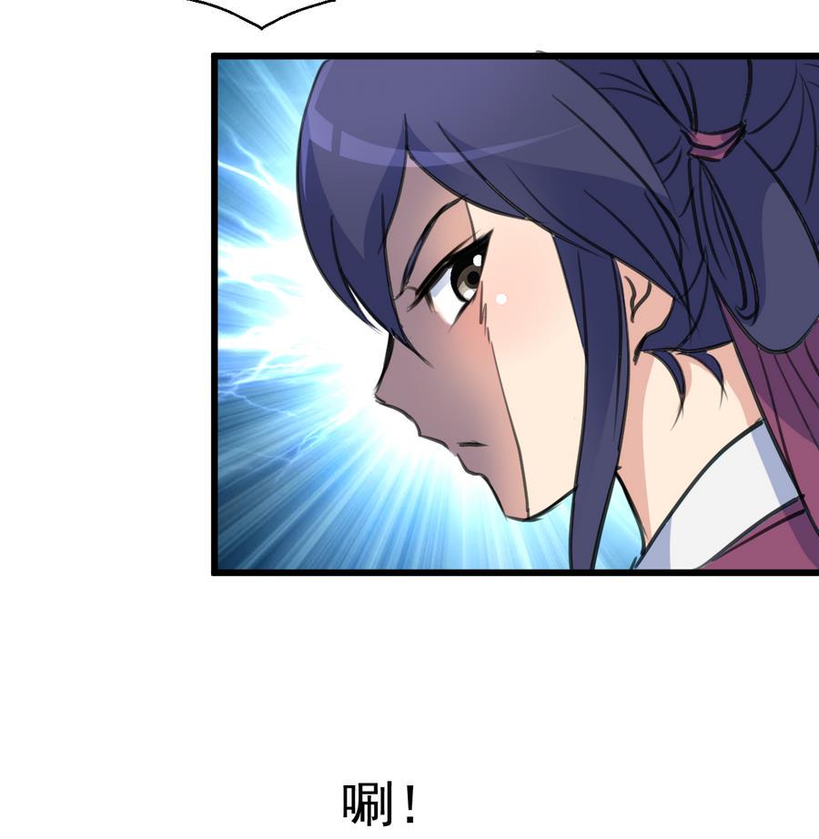 庶女有毒之锦绣未央韩漫全集-第148话  下榻普济寺无删减无遮挡章节图片 