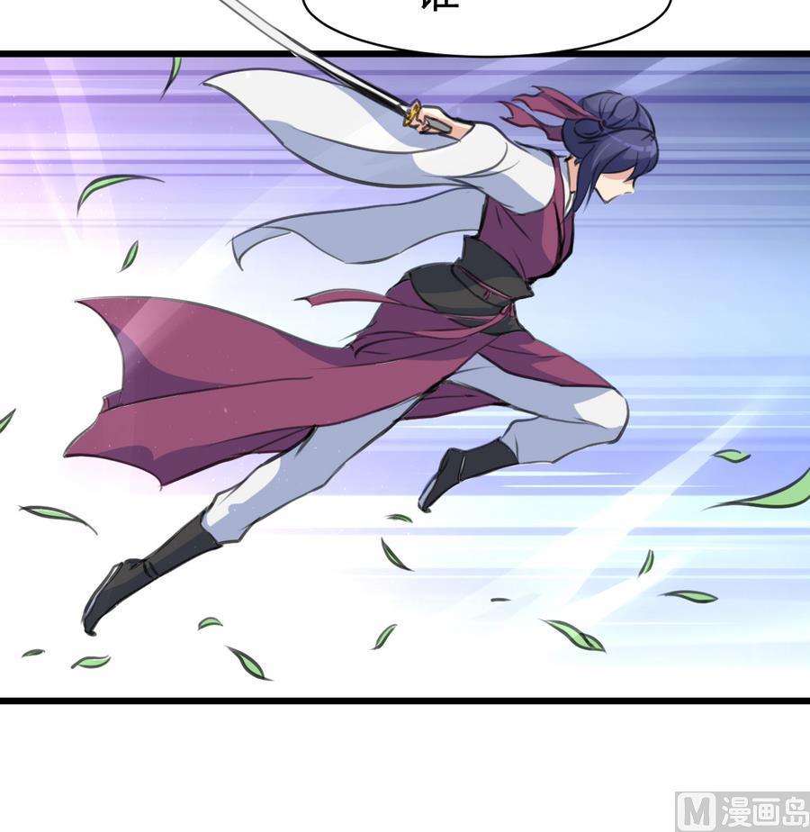 庶女有毒之锦绣未央韩漫全集-第148话  下榻普济寺无删减无遮挡章节图片 