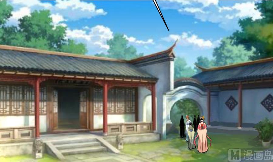 庶女有毒之锦绣未央韩漫全集-第148话  下榻普济寺无删减无遮挡章节图片 