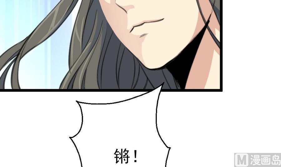 庶女有毒之锦绣未央韩漫全集-第149话  身手不凡无删减无遮挡章节图片 