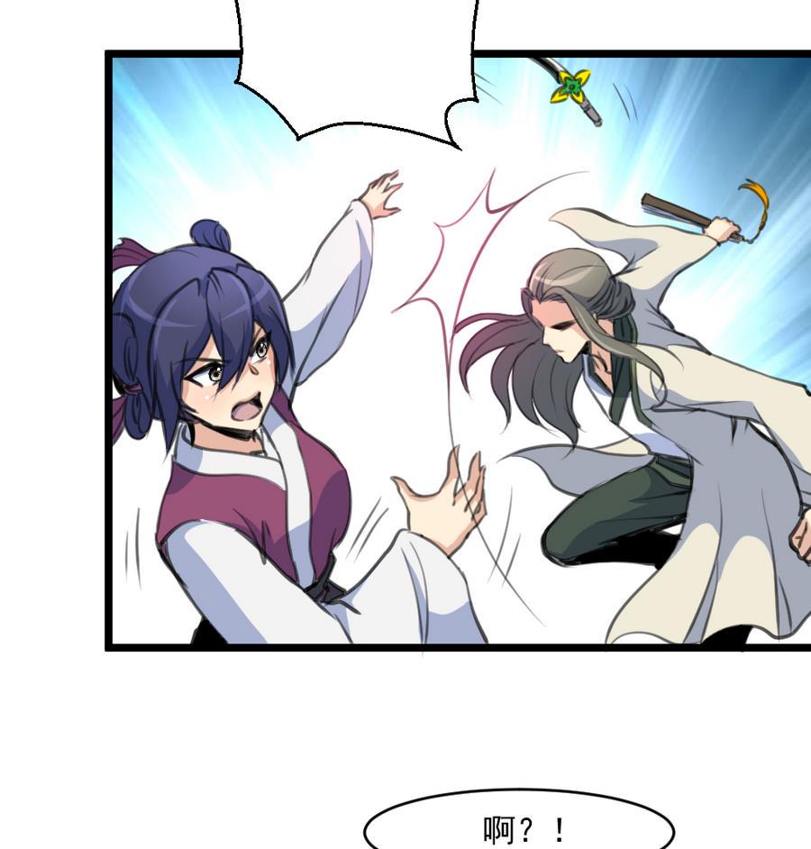 庶女有毒之锦绣未央韩漫全集-第149话  身手不凡无删减无遮挡章节图片 