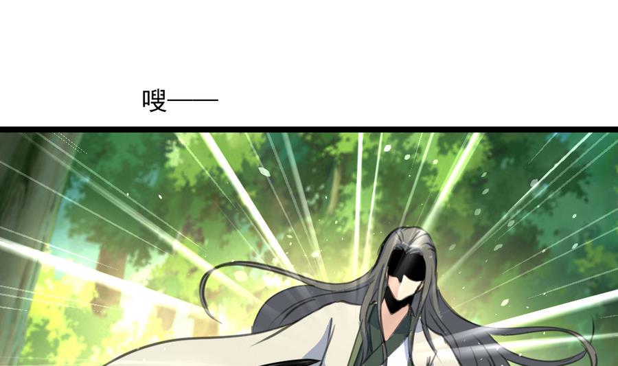 庶女有毒之锦绣未央韩漫全集-第149话  身手不凡无删减无遮挡章节图片 