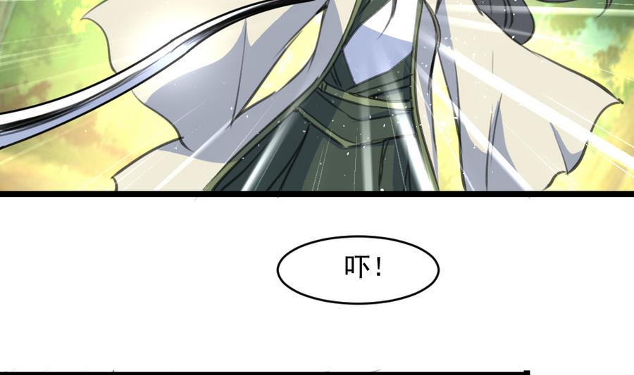 庶女有毒之锦绣未央韩漫全集-第149话  身手不凡无删减无遮挡章节图片 