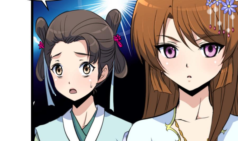 庶女有毒之锦绣未央韩漫全集-第149话  身手不凡无删减无遮挡章节图片 