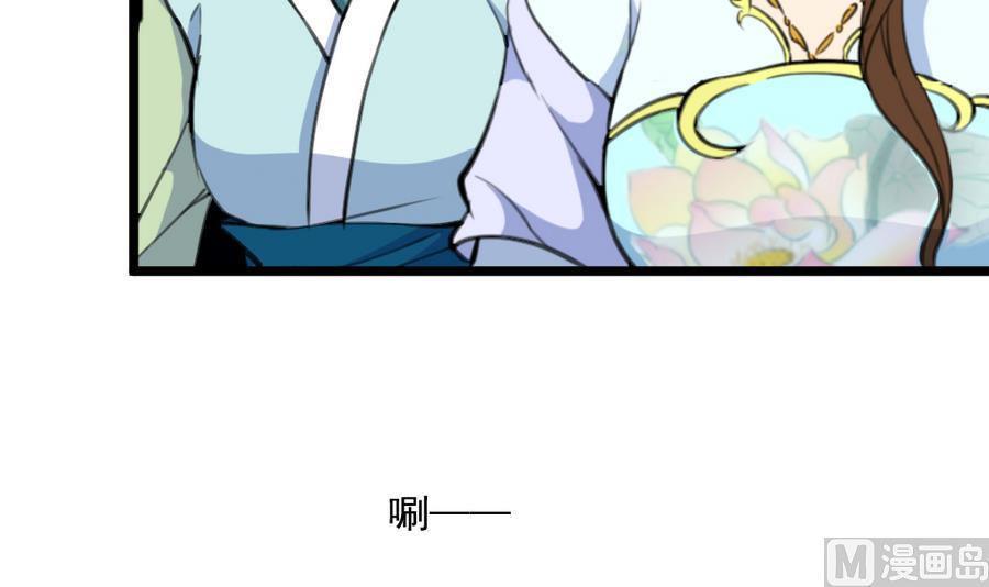庶女有毒之锦绣未央韩漫全集-第149话  身手不凡无删减无遮挡章节图片 