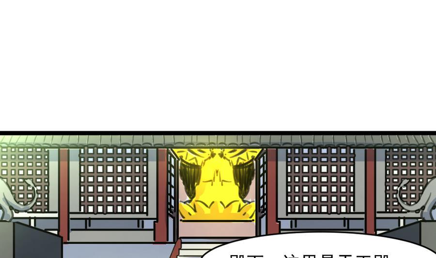 庶女有毒之锦绣未央韩漫全集-第150话  一个皇子还不够无删减无遮挡章节图片 