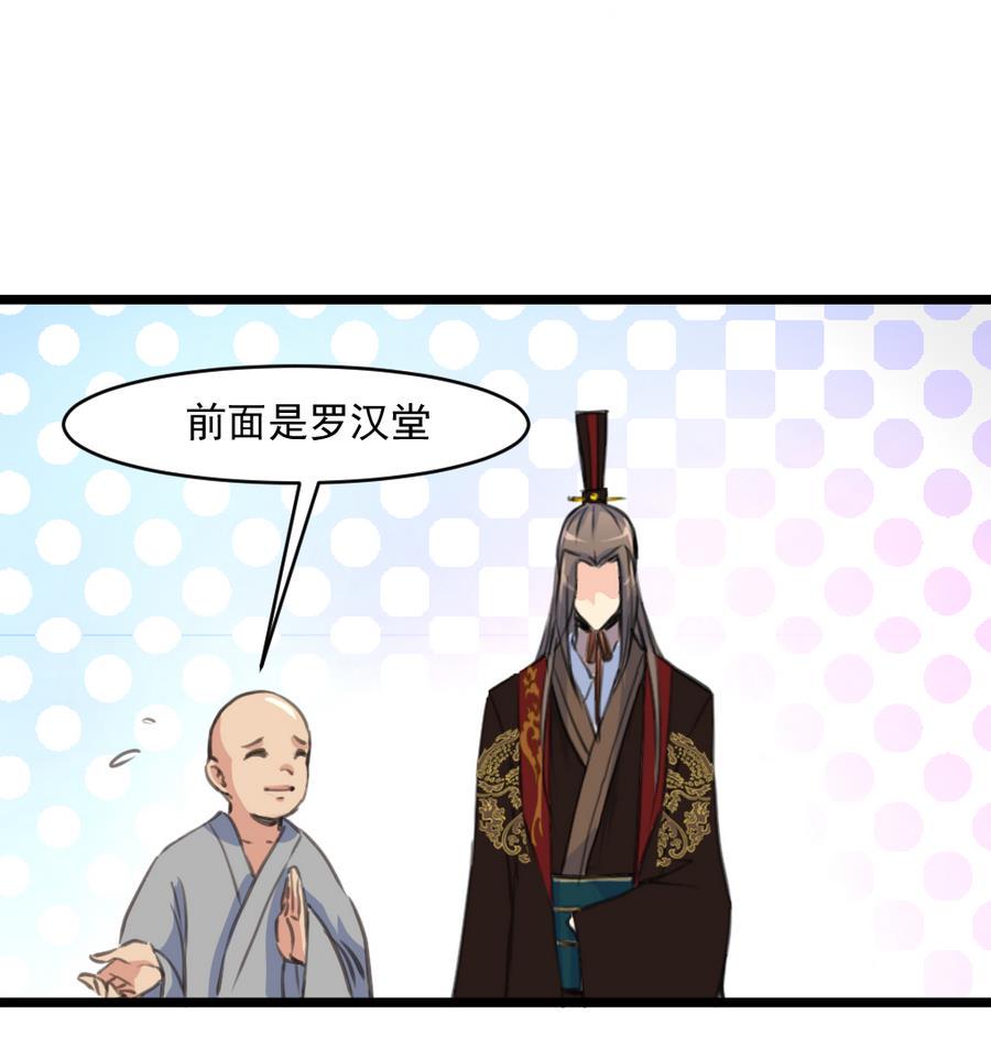 庶女有毒之锦绣未央韩漫全集-第150话  一个皇子还不够无删减无遮挡章节图片 