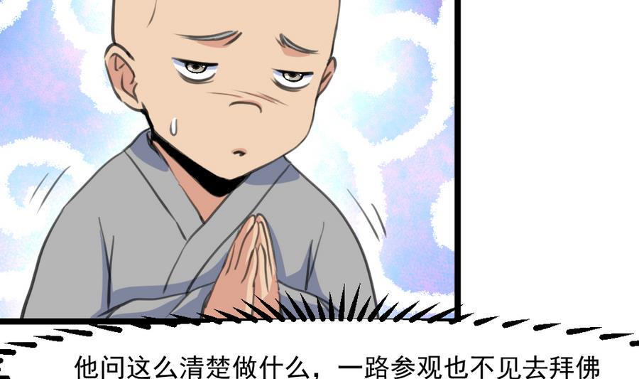 庶女有毒之锦绣未央韩漫全集-第150话  一个皇子还不够无删减无遮挡章节图片 