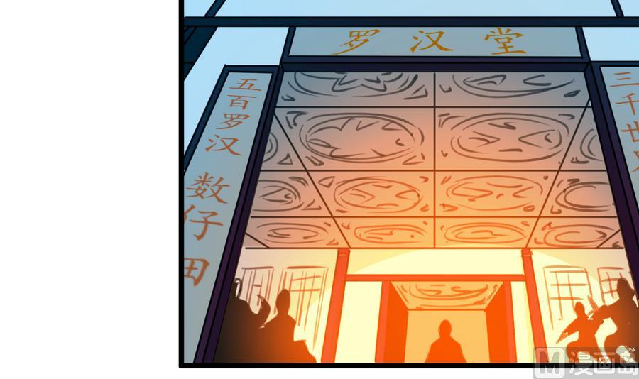 庶女有毒之锦绣未央韩漫全集-第150话  一个皇子还不够无删减无遮挡章节图片 