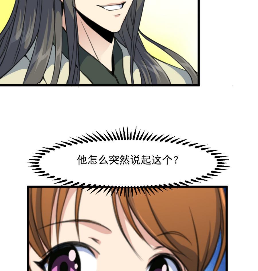 庶女有毒之锦绣未央韩漫全集-第150话  一个皇子还不够无删减无遮挡章节图片 