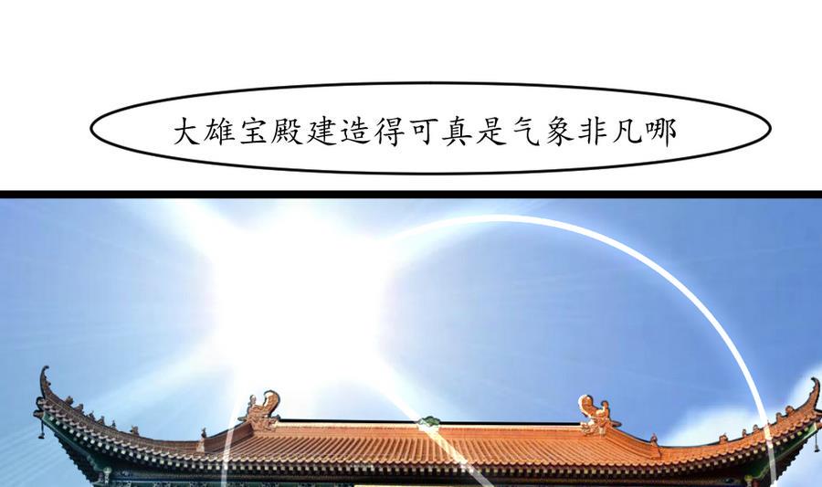 庶女有毒之锦绣未央韩漫全集-第151话  情敌无删减无遮挡章节图片 