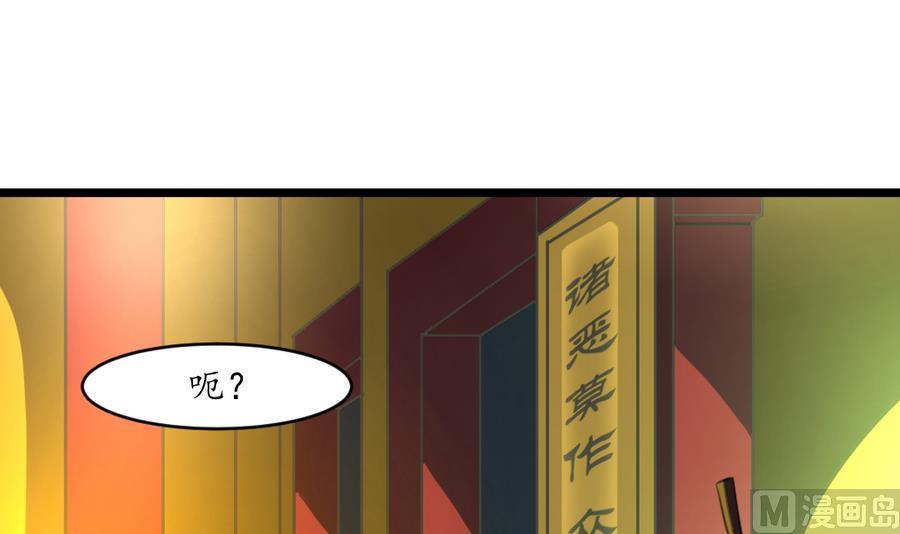庶女有毒之锦绣未央韩漫全集-第151话  情敌无删减无遮挡章节图片 