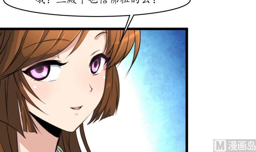 庶女有毒之锦绣未央韩漫全集-第151话  情敌无删减无遮挡章节图片 