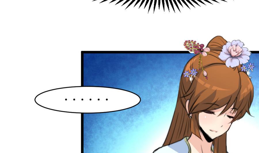 庶女有毒之锦绣未央韩漫全集-第151话  情敌无删减无遮挡章节图片 